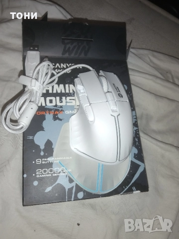 компютърна мишка а игри