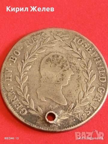 Сребърна монета 20 кройцера 1787г. Йозеф втори Австрия Виена за КОЛЕКЦИЯ 52963, снимка 9 - Нумизматика и бонистика - 53095440