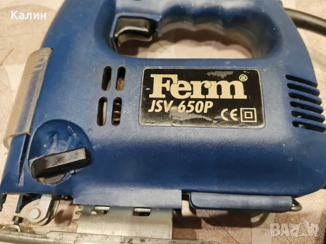  FERM JSV-650P прободен трион , снимка 2 - Други инструменти - 49622083