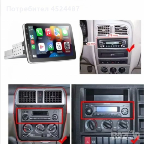 Тъчскрийн мултимедия за автомобил 9" Android Car Play, Android 14.0, GPS, Wi-Fi, Bluetooth, снимка 2 - Друга електроника - 51657058