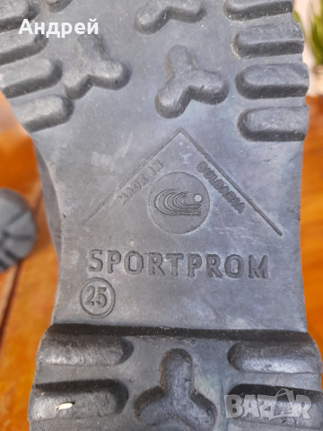 Стари обувки Спортпром #4, снимка 5 - Други ценни предмети - 44735542