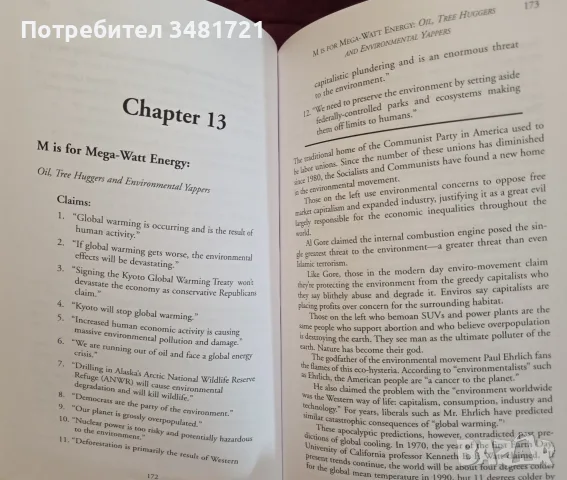 Conservative Comebacks to Liberal Lies, снимка 7 - История, политика и общество - 55816808