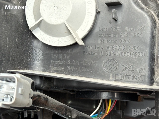 Предни фарове Toyota Camry 2020г. (Комплект), снимка 7 - Части - 51341810