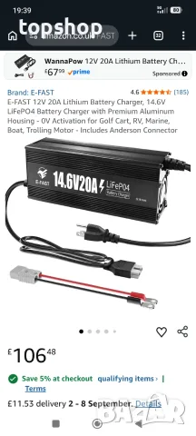 Чисто ново смарт зарядно устройство E-FAST 12V 20A за LiFePO4 литиеви акумулатори  