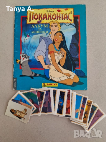 Албуми Покахонтас и Цар Лъв на Панини, снимка 2 - Колекции - 52435189