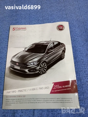 Списание "Знание" 04/2018, снимка 4 - Списания и комикси - 53559087