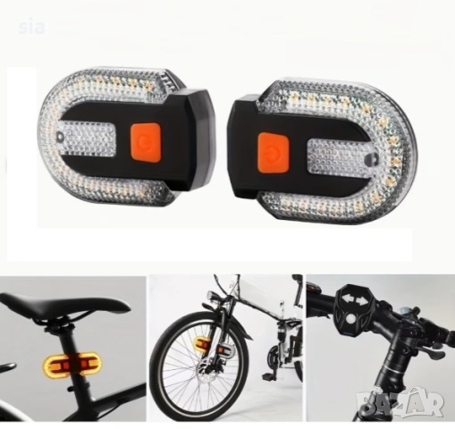 Безжични LED мигачи за велосипед или електрическа тротинетка
