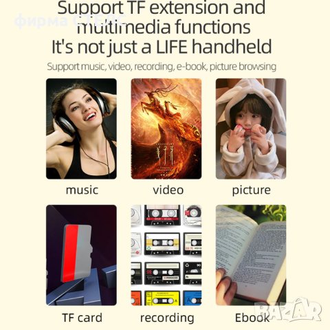 Преносима игра STELS X20 Mini, Smart Technology, 4.3 инча дисплей, 10 000 игри, снимка 12 - Други игри и конзоли - 40205378