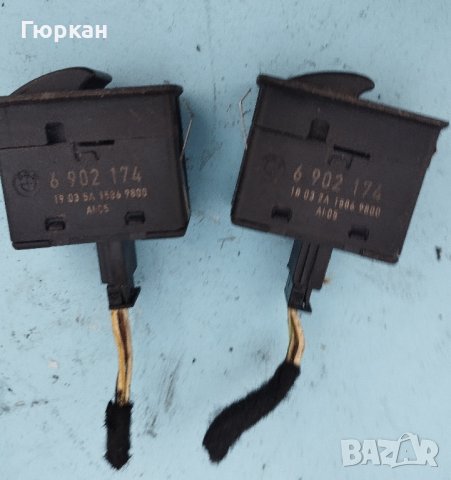   Клюц  повдигане на стъкло за BMW , снимка 2 - Части - 44185200