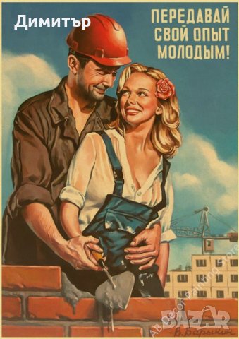 Постер Плакат постери автомат 51/35см, снимка 13 - Декорация за дома - 42234644