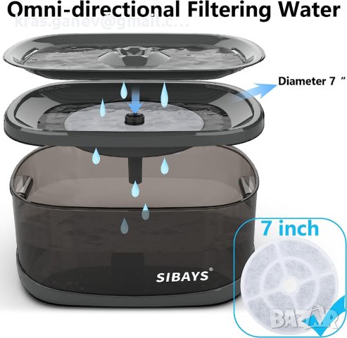SIBAYS 300OZ 9L 2.4GAL Котешки фонтан Воден фонтан за домашни любимци за котки Вътрешен котешки фонт, снимка 2 - За кучета - 41634196