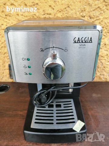 Gaggia Viva DeLux-Saeco Poemia, снимка 8 - Кафемашини - 34323153