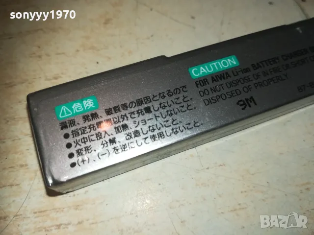 AIWA LI-ION BATTERY PACK 0610241133, снимка 9 - Други - 47480718