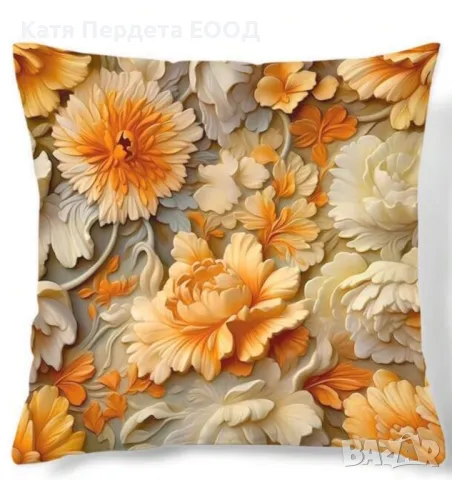 3D плюшени декоративни калъфки