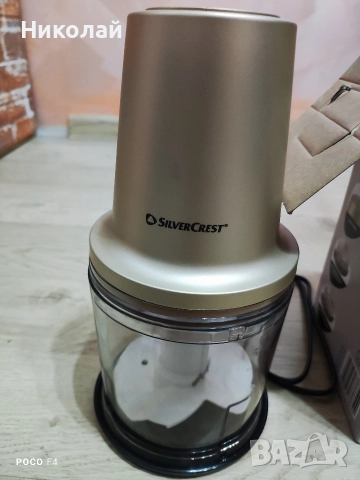 Мултифункционален чопър Silvercrest SMZ 260 I5, снимка 3 - Чопъри и пасатори - 52668238
