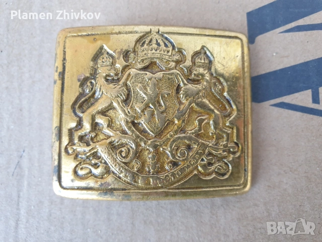 Царство България -тока за колан от униформа 