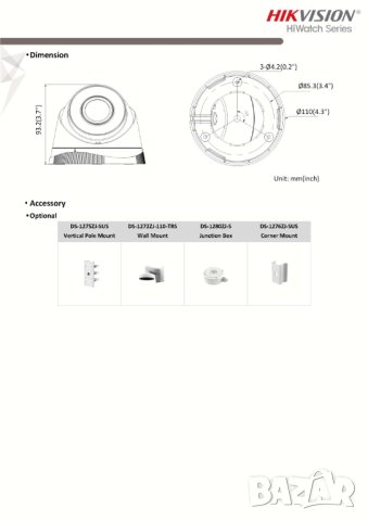 Водоустойчива IP67 IP PoE Камера за Видеонаблюдение HIKVISION HWI-T221H(C) 2MPx 2.8мм 30М НощенОбраз, снимка 7 - IP камери - 41308799