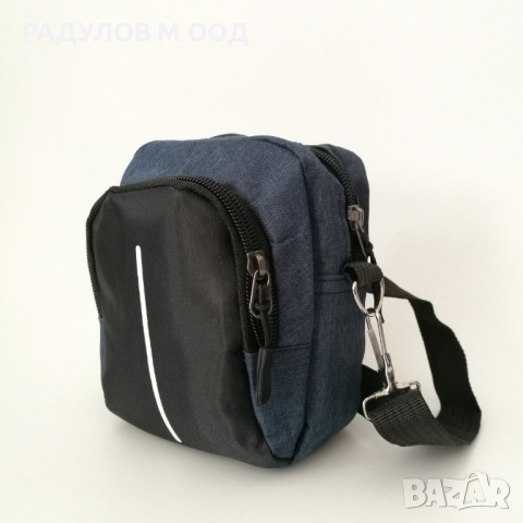 Мъжка мини чанта за колан и през рамо / 5074