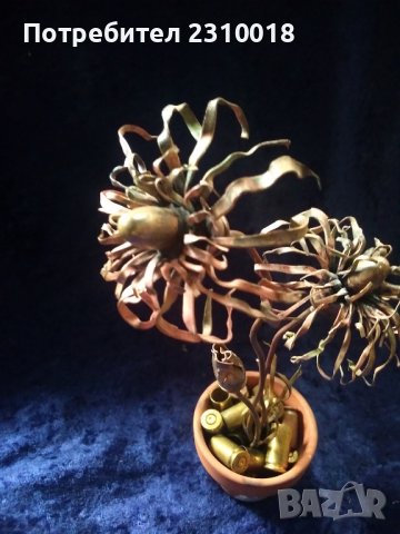 Сувенир цвете от гилзи, снимка 5 - Други ценни предмети - 40951570