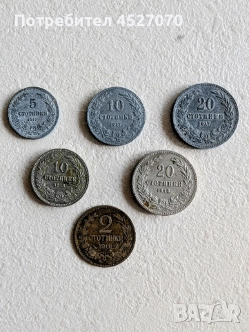 Български монети, снимка 11 - Нумизматика и бонистика - 52434296