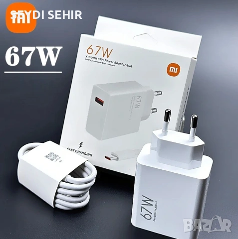 XIAOMI 11T = 8 RAM/256 ROM -5G - * КАТО НОВ * - БЕЗ НИКАКВИ ЗАБЕЛЕЖКИ С НОВО ОРИГИНАЛНО ЗАРЯДНО., снимка 12 - Xiaomi - 53644718