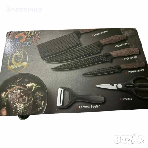 Стилен и практичен кухненски комплект ножове – 6 части