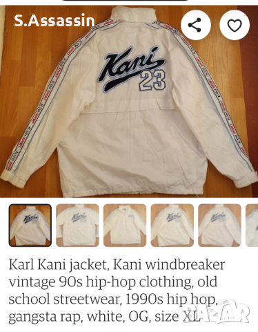 Karl Kani, снимка 6 - Якета - 36348203