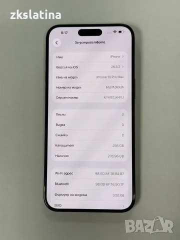 ***КАТО НОВ*** Iphone 15 Pro Max 256GB 86%BH, снимка 3 - Apple iPhone - 56046018