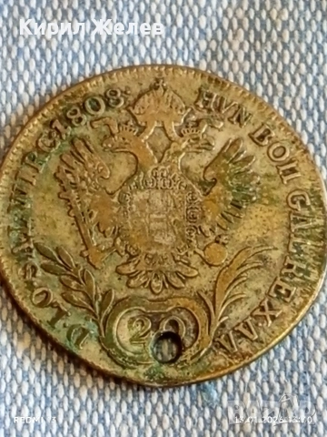Сребърна монета 20 кройцера 1808г. Франц втори Австрия Виена 52560, снимка 11 - Нумизматика и бонистика - 53084522