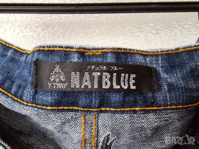 Зверски готини  мъжки дънки NATBLUE с ангелски крила - уникален модел за ценители  ангел, снимка 4 - Дънки - 41796222