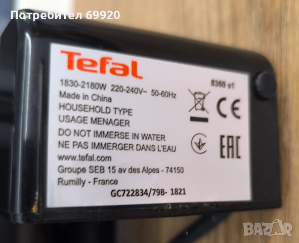 Електрическа скара грил Tefal OptiGrill+ XL GC722834, 2180W, снимка 3 - Скари - 52863909