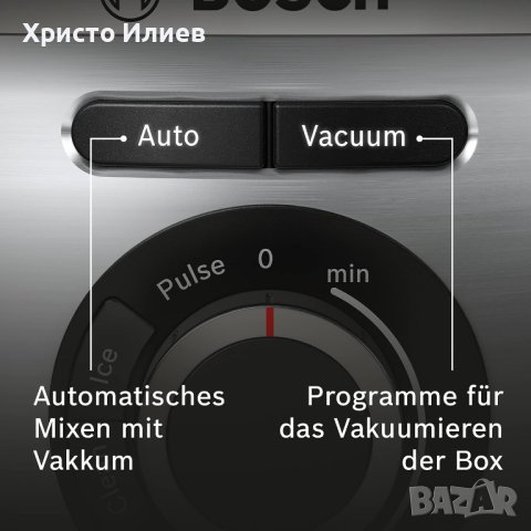 Блендер Bosch VitaMaxx вакуумно блендиране, функция за чупене на лед, самопочистване 1000 W, снимка 6 - Блендери - 42004010