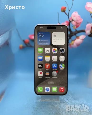 Apple iPhone 15 Pro Max, 256GB, 5G, Natural Titanium, снимка 2 - Apple iPhone - 55769534