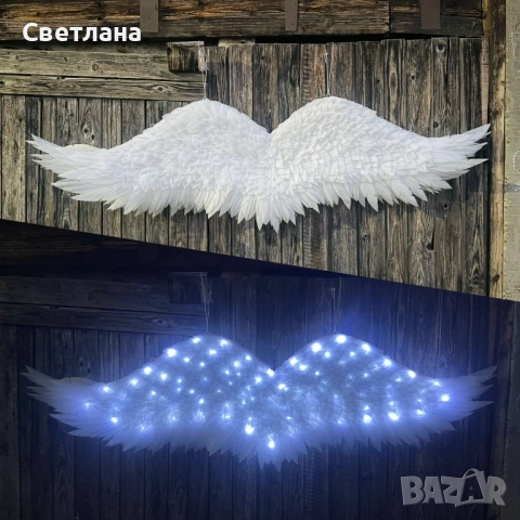Ангелски крила по поръчка 
