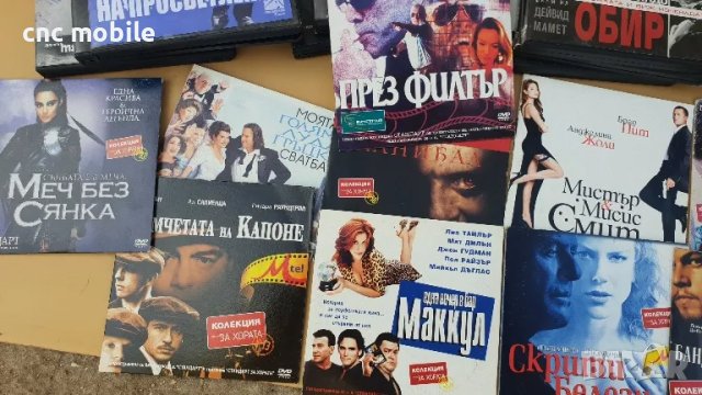 Филми на DVD , снимка 4 - DVD филми - 47320834