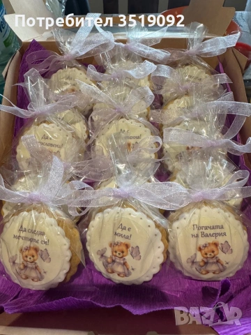 Изработка на меденки и погачи