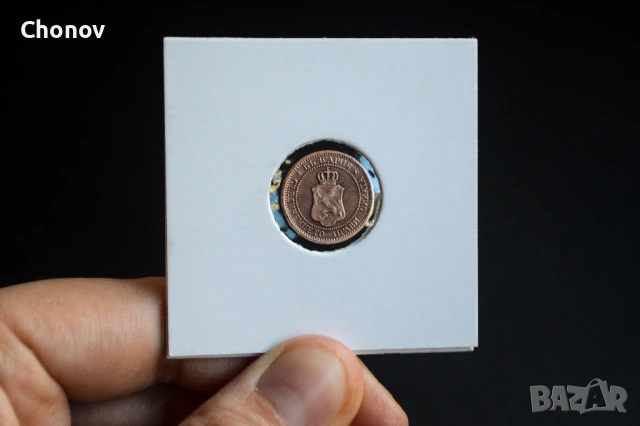 България 1 стотинка от 1912 година - Отлична, снимка 8 - Нумизматика и бонистика - 53075456