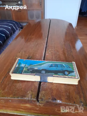 Стар ученически несесер #11