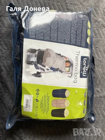 LORELLI Термочувалче за количка ЧЕРЕН