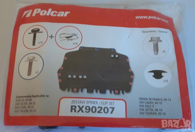 Кора под двигател Vw Golf 5 6 и Plus Touran Caddy Skoda Seat Audi, снимка 2 - Части - 53176649