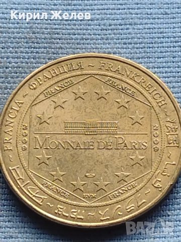Сувенирна монета Франция Париж Триумфалната арка 29560, снимка 3 - Нумизматика и бонистика - 42727368