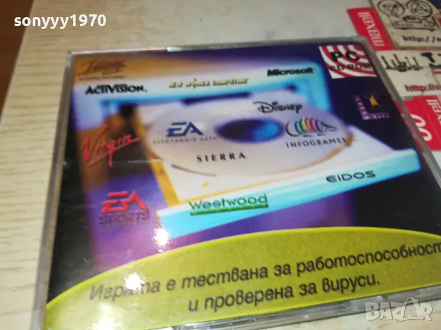 METAL HEART PC GAME-2 ДИСКА-РЕТРО ИГРА//АНТИКА 1804251846, снимка 4 - Игри за PC - 49944041