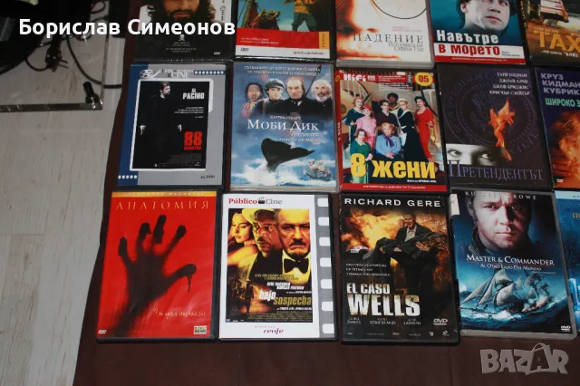 ДВД Филми, снимка 4 - DVD филми - 48575652