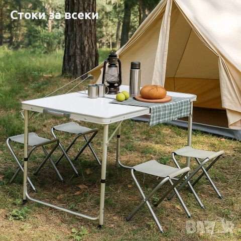 Комплект сгъваема алуминиева маса с 4 стола – идеален за къмпинг, двор и почивка, снимка 11 - Градински мебели, декорация  - 53258513