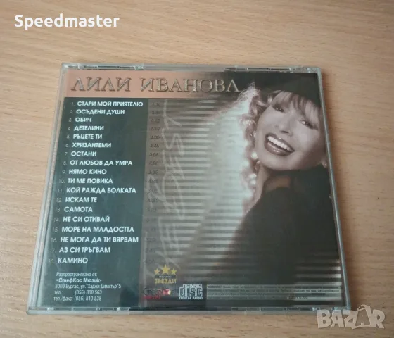 Лили Иванова - The Best 1, снимка 4 - CD дискове - 55971736