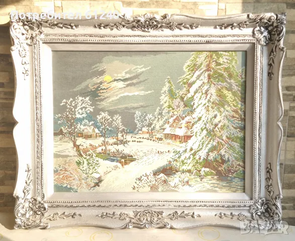 Продавам антикварен гоблен Зимна луна (Хитлерова зима) конци Вилер 