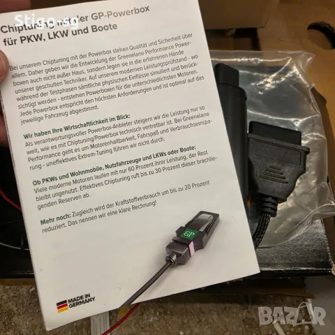 Чисто нов Смарт Чип Тунинг модул (PowerBox) за BMW 640i GT G32 (340 к.с.) – GreenLane, снимка 4 - Аксесоари и консумативи - 56197206