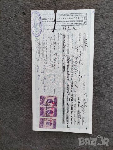 Продавам стар документ Запис на заповед 1935 г. за Давид Фридман 