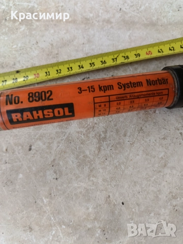 Динамометричен ключ "RANSOL", снимка 2 - Ключове - 51499738