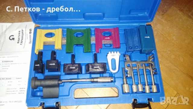 Комплект фиксатори за разпределител вал -Asta A-4060802, снимка 5 - Аксесоари и консумативи - 53022066